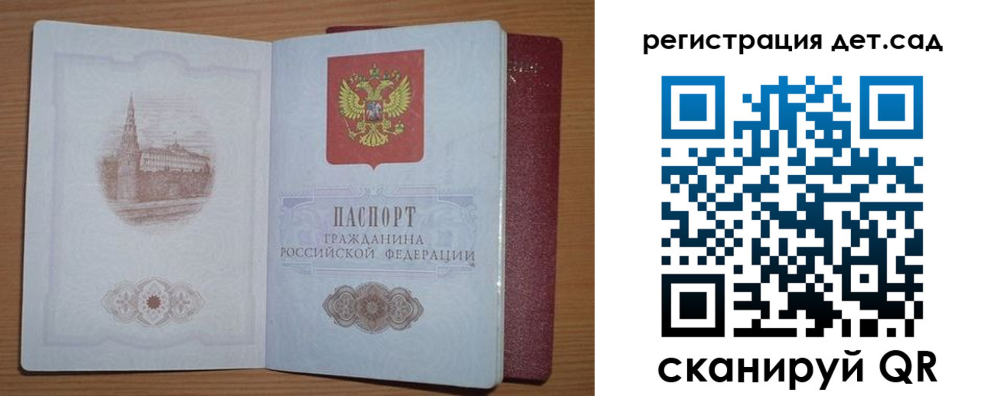 прописка гарантия в Пятигорске