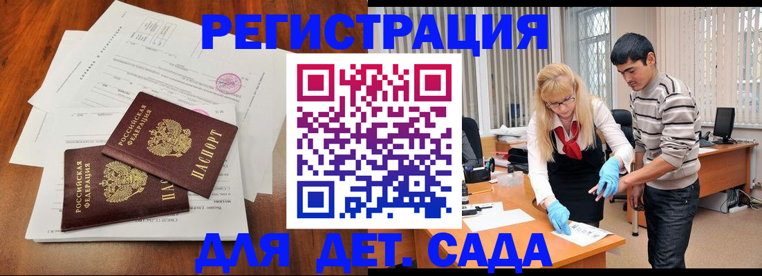 форма 3 в Пятигорске